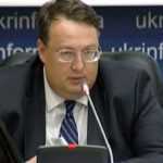Геращенко мітить в заступники Авакова – декларація