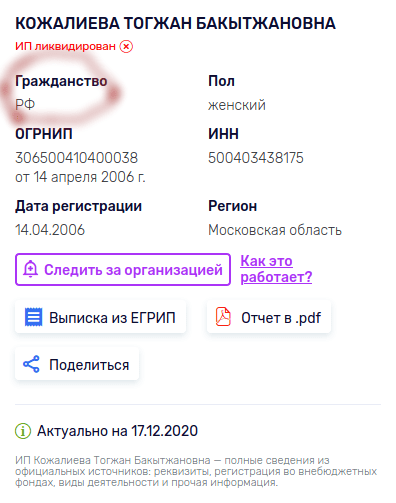 Партия ХАК оказалась самым нелепым вложением денег Кайрата Сатыбалды