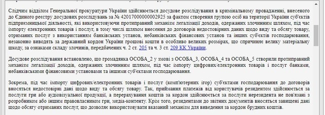 Эдуард Швиндлерман и его схематозы: Как владелец «Пари-Матч» десятилетиями разводит украинцев на деньги