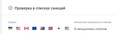 Эдуард Швиндлерман и его схематозы: Как владелец «Пари-Матч» десятилетиями разводит украинцев на деньги
