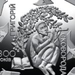 НБУ ввів в обіг монету на честь Григорія Сковороди