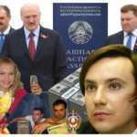 Павел Борулько (Рычков): как за взятку Лукашенко выдал гражданство банковскому схемщику и мегааферисту