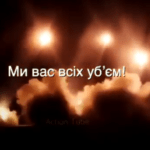 Мы вас всех убьем — песня для русских оккупантов в Украине (ВИДЕО)