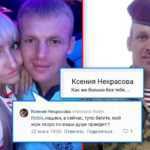 Александр Некрасов ехал убивать «нациков» и был ликвидирован ВСУ
