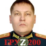 Михаил Нагамов — ВСУ ликвидировали еще одного российского полковника (ФОТО)