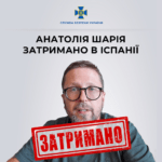 Анатолий Шарий задержан в Испании по запросу СБУ. Пророссийский блогер обвиняется в государственной измене