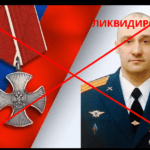 Денис Суханов. ​ВСУ ликвидировали крупную «шишку» ВС РФ начштаба артиллерии