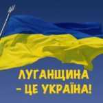 Пленные рашисты вспомнили что Луганщина это Украина (ВИДЕО)