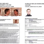 Помогайбо – Майман – тяжелая жизнь профессионального мошенника