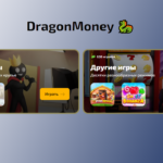 Честный отзыв о Dragon Money