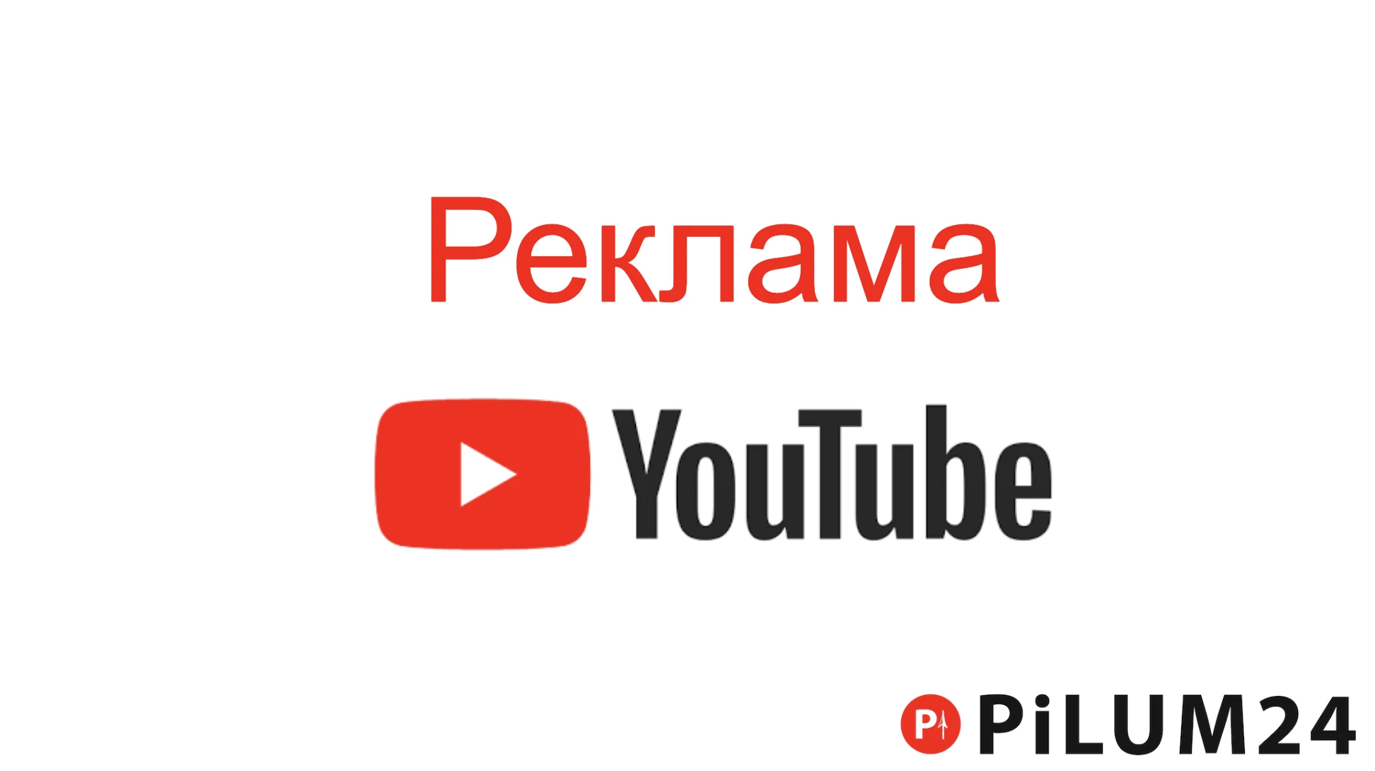 Заказать Подписчиков Youtube